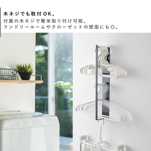 マグネット洗濯ハンガー収納フック タワー.|s4